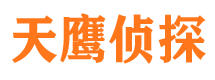 莱阳寻人公司